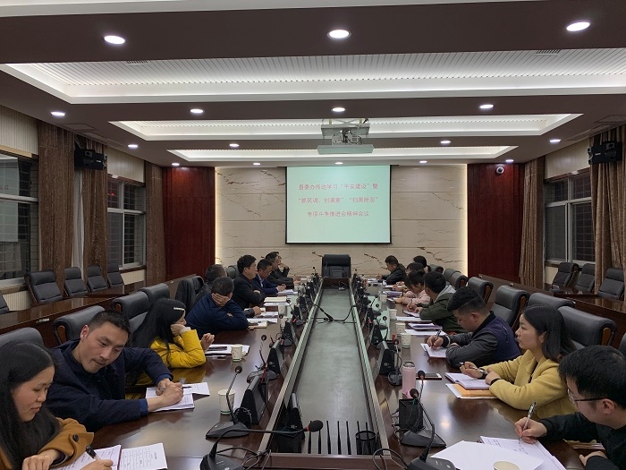 会议现场.jpg