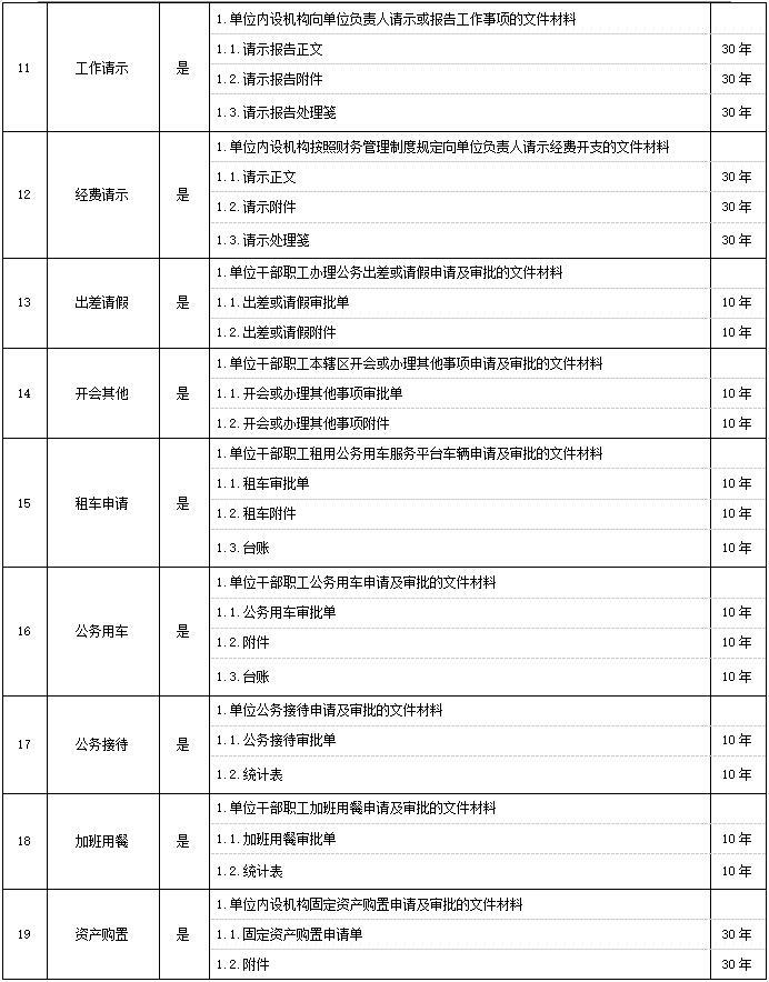 cbc515cc700248f0b502c0fdedcfb508.jpg