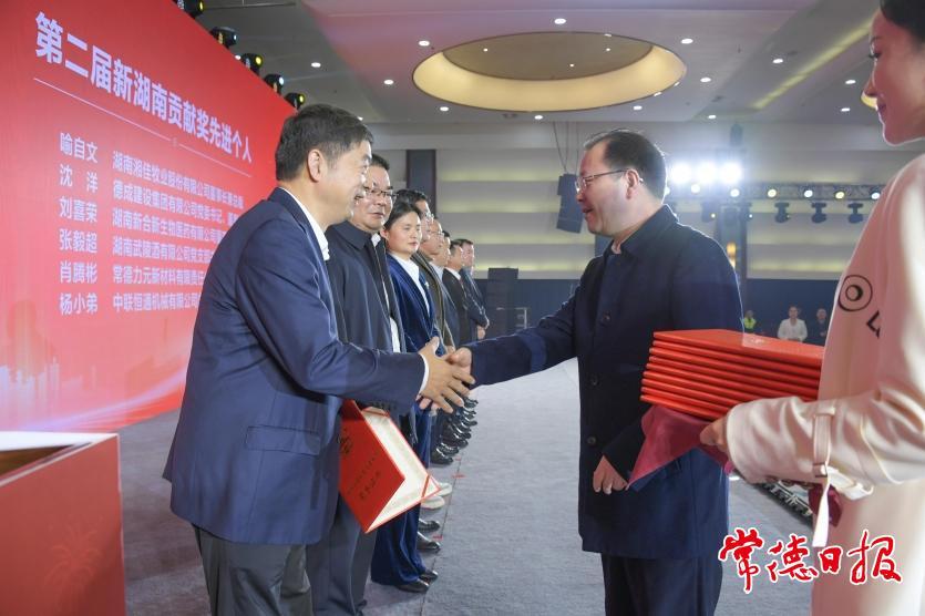   市委副书记、市长周振宇（右二）为获评第二届新湖南贡献奖的常德企业和常德企业家颁奖