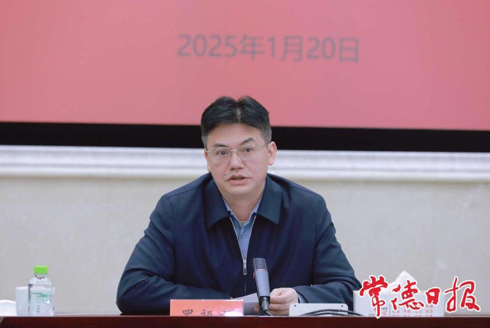 市委书记罗毅君讲话