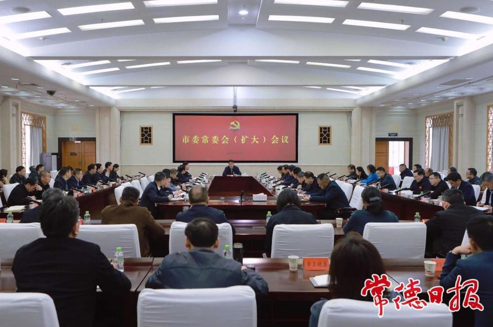 会议现场