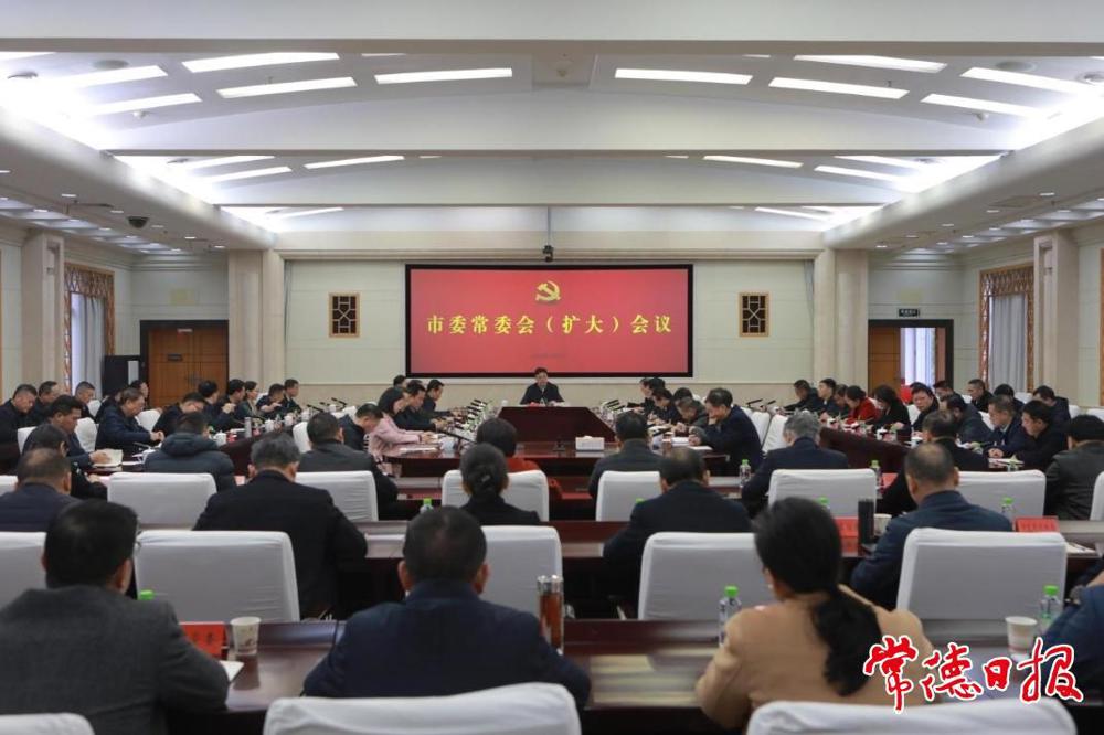 会议现场