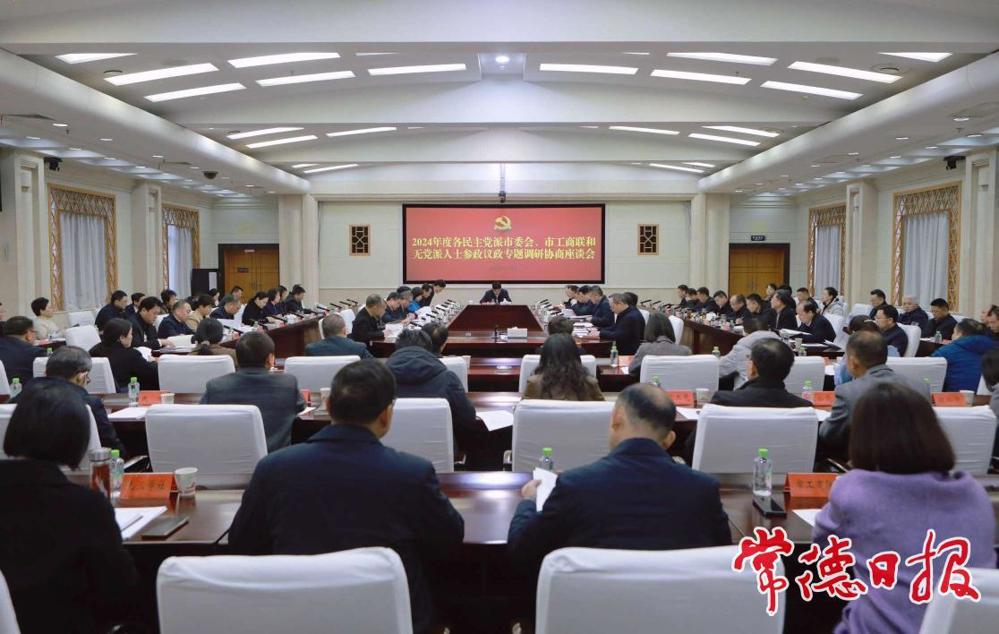 会议现场