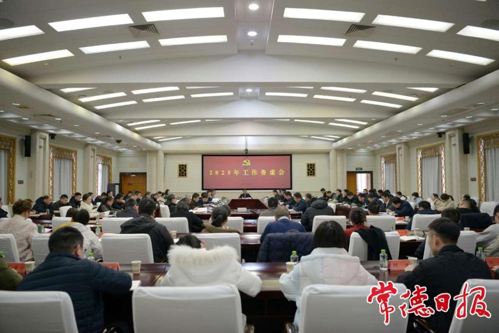 会议现场