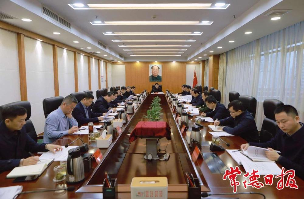会议现场