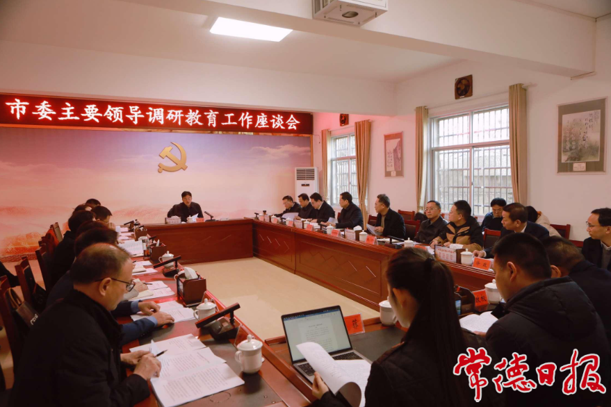 座谈会现场