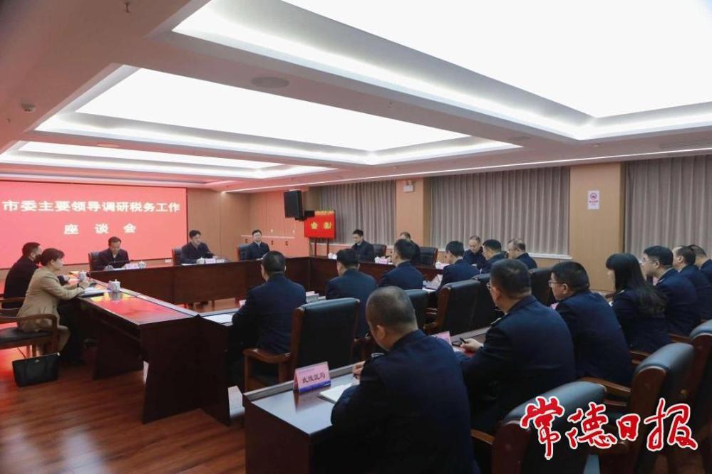 座谈会现场