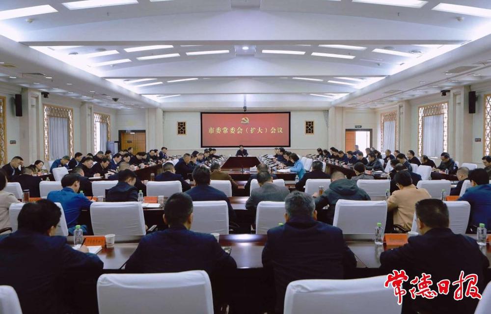 会议现场