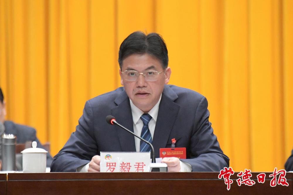 政协常德市第八届委员会第五次会议胜利闭幕