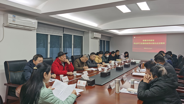 深学细悟明方向 实干笃行谋新篇