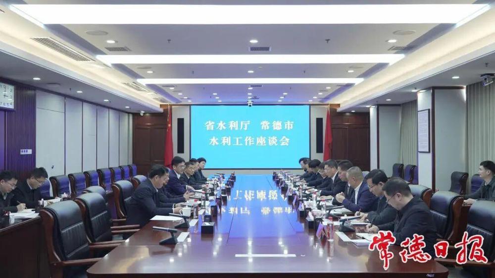 罗毅君周振宇带队到省水利厅、中联重科总部拜访对接工作