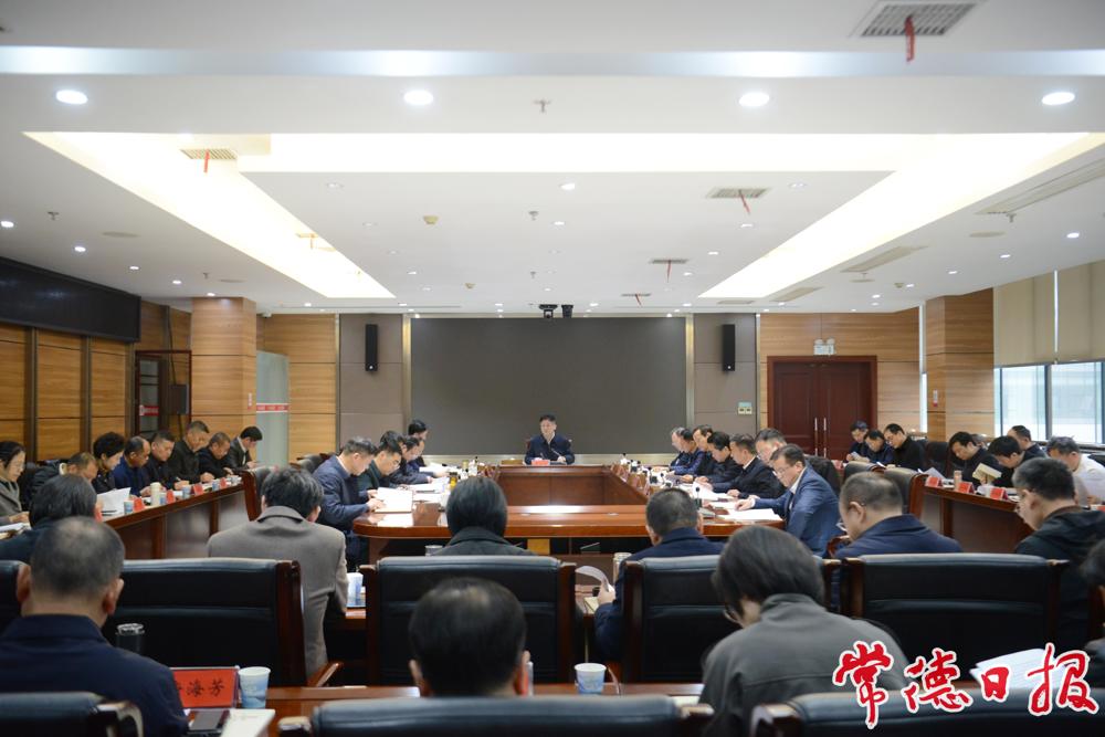 罗毅君主持召开常德市委党的建设工作领导小组（扩大）会议
