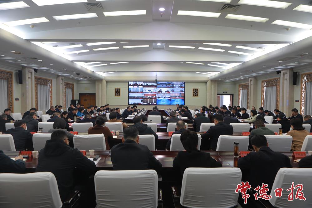 常德市传达学习全国两会精神会议召开 罗毅君主持 周振宇出席