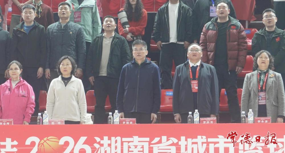 2026湖南省城市篮球联赛常德赛区开赛 罗毅君宣布开赛