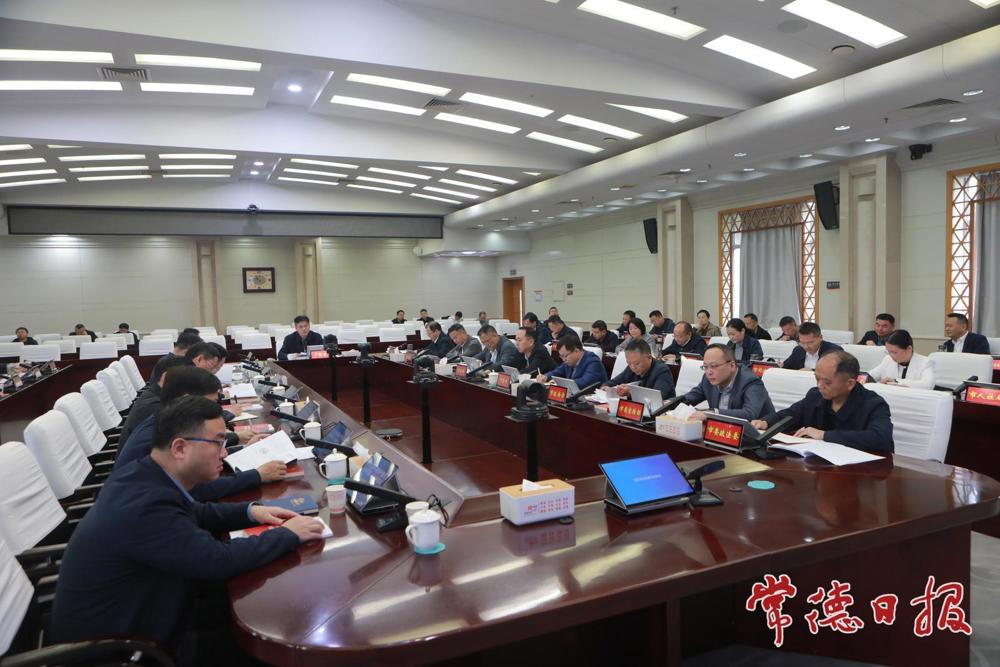 常德市生态环境保护委员会2026年第二次全体会议召开