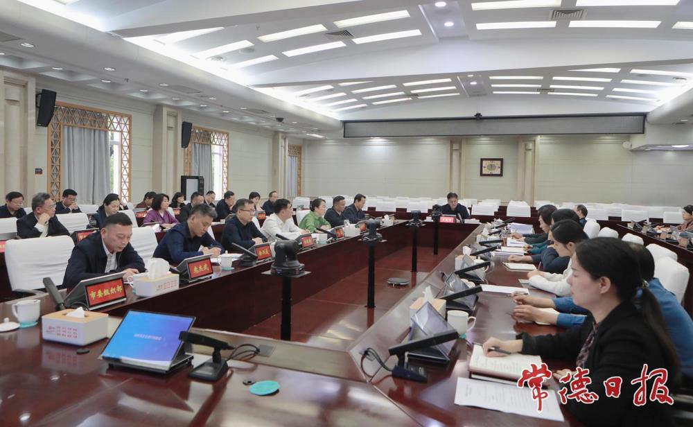 常德市“十大标志性工程”专题调度会召开 罗毅君讲话 周振宇主持