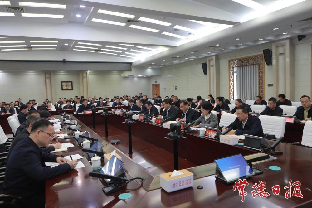 常德市召开树立和践行正确政绩观学习教育查摆问题专项推进会议 罗毅君讲话 周振宇主持