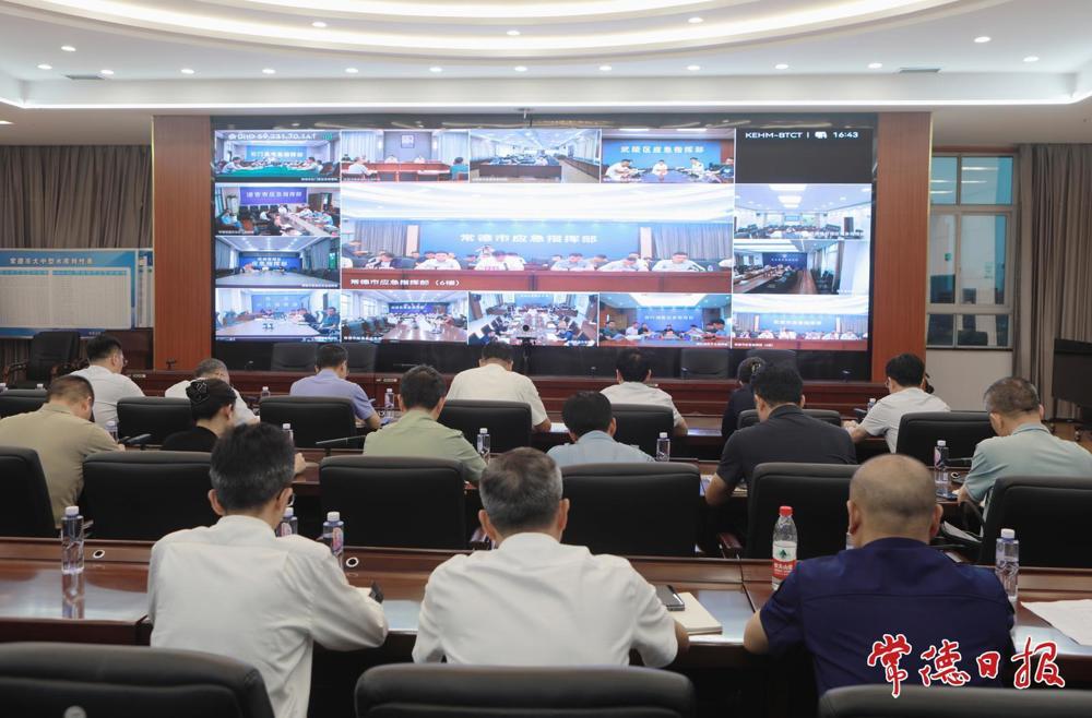 罗毅君主持召开全市防汛工作会商调度会