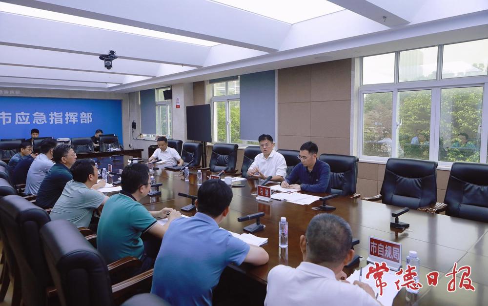 罗毅君主持召开防汛工作会商调度会