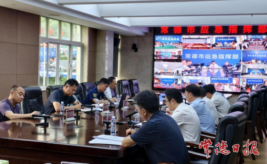 罗毅君主持召开常德市防汛工作会商调度会