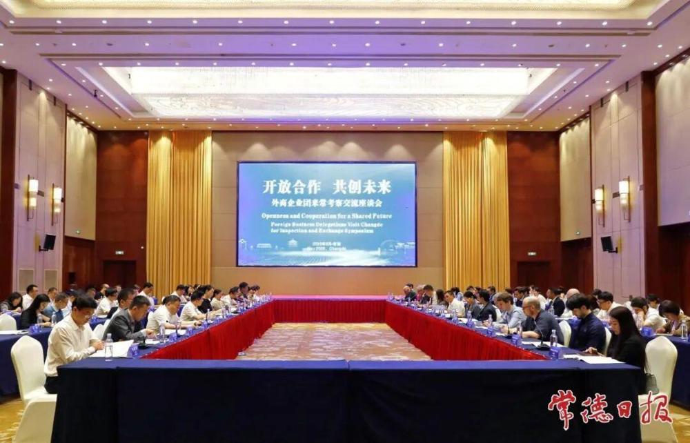 外商企业团来常考察交流 罗毅君、周振宇会见考察团一行