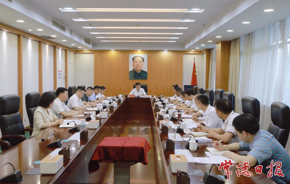 罗毅君主持召开全市社会稳定和信访工作调度会