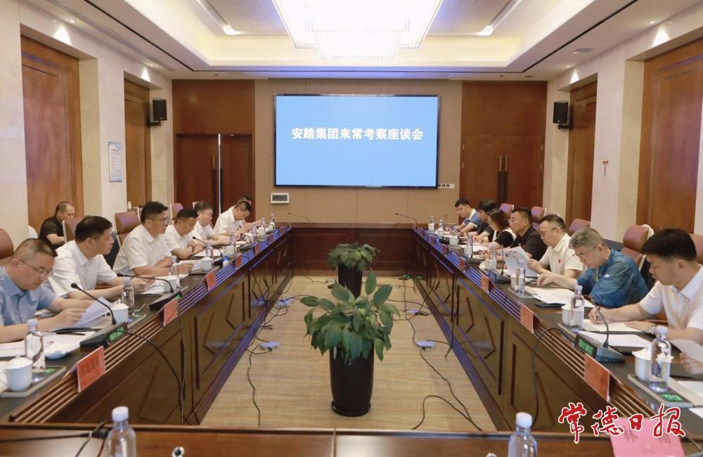罗毅君与安踏儿童品牌总裁万斌座谈