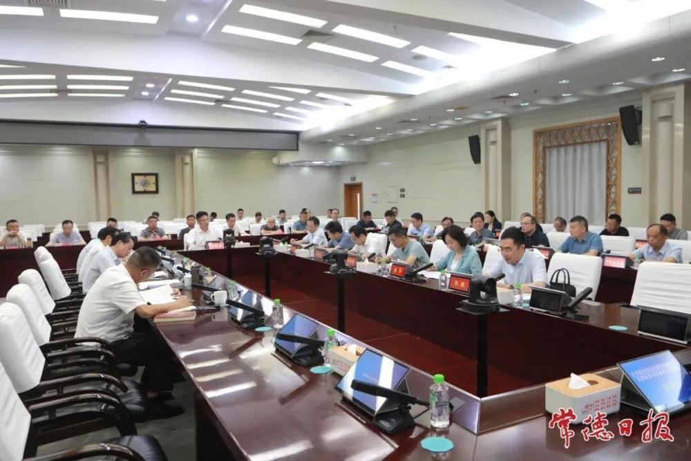常德市推进常态化帮扶持续巩固拓展脱贫攻坚成果工作会议召开