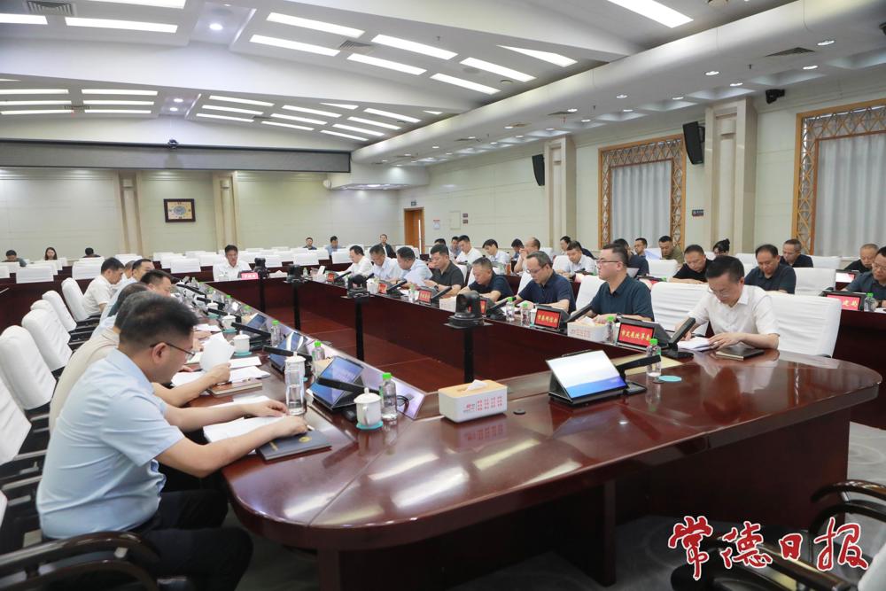 常德市生态环境保护委员会2026年第三次全体会议召开