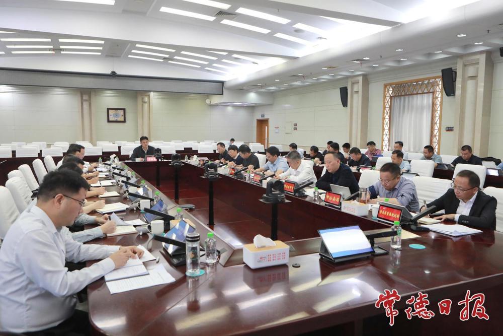 罗毅君主持召开全市溶洞污染问题排查整治工作会议
