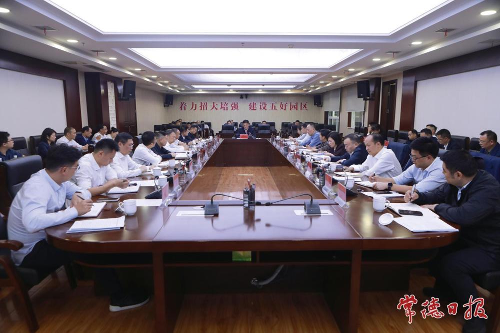 罗毅君在常德经开区调研并召开座谈会